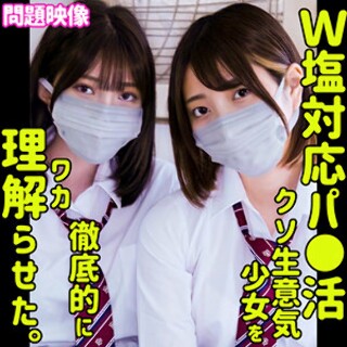 あおい&れいあ - 素人アダルト動画