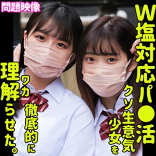 りか&はな - 素人アダルト動画