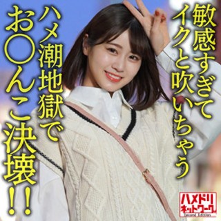 セイラ - 素人アダルト動画