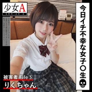 りくちゃん - 素人アダルト動画