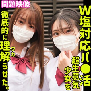 みなみ&ひかる - 素人アダルト動画