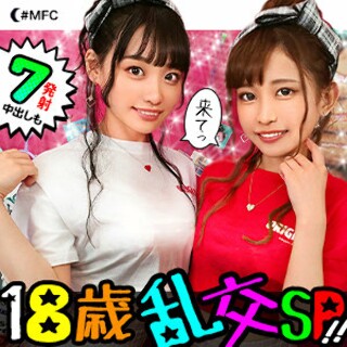 のんちゃん&みーちゃん - 素人アダルト動画