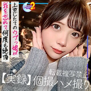 れい - 素人アダルト動画