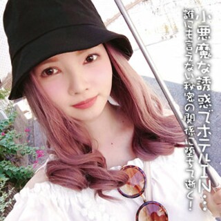 Riko - 业余成人视频