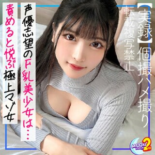 はな - 素人アダルト動画
