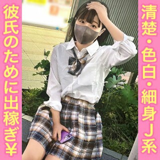 Miko - Amateur adult video
