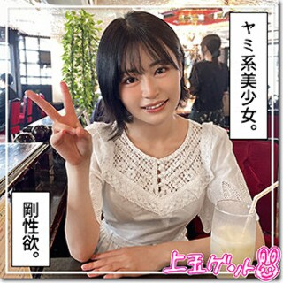 詩 - 素人アダルト動画