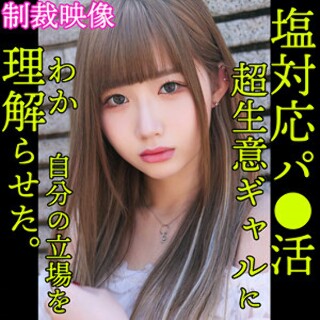 REN - 素人アダルト動画