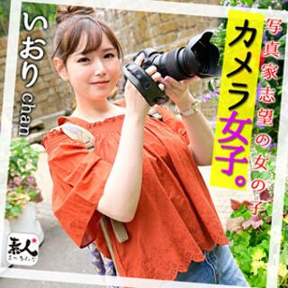 いおりchan 2 - 素人アダルト動画