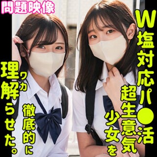 かなた&みれい - 素人アダルト動画