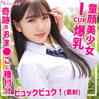 はな - 素人アダルト動画