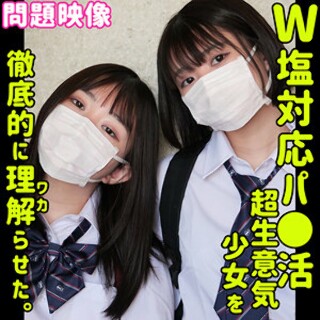 のあ&みさき - 素人アダルト動画
