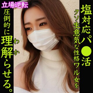 SEIRA - 素人アダルト動画