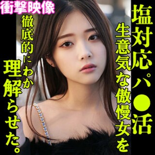 EMA - 素人アダルト動画