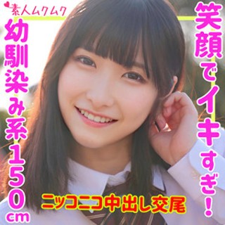 えりか - 素人アダルト動画