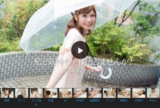 私と気持ちイイことしませんか? - 神南ひかり