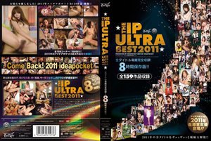 THE IP ULTRA BEST 2011 全タイトル凝縮完全収録! 8時間保存版!!