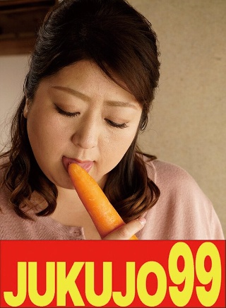 【四十路】巨乳で豊満で巨尻な母 加賀美涼子 母のオナニーとフェラ編