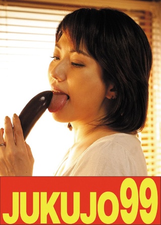 [Slim] Mature woman's masturbation and blowjob Tsubaki Amano