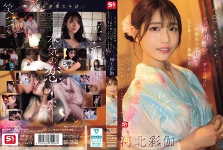 8月26日，即烟花表演的夜晚，我们一直都有并不复杂的爱情，我们已经团结一致，吞噬了我们的身体，好像在粉碎了我们十几年的“爱”。