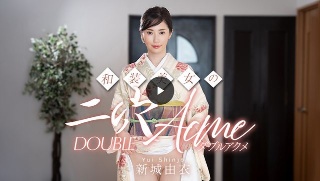 和装美女の二穴ダブルアクメ