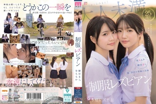 Super Beautiful Girl Exclusive [First Real Lesbian Work] Co-starring Lesbians in Uniform In a changing world, we remain the same. Momoka Izumi Kira Kira