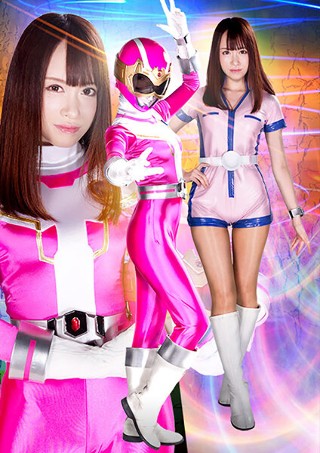 Heroine Fall Vol.123 ~ Super Sentai Shield Five Targeted Shield Pink! Fear of the Dokata Phantom Gaten ~ Yuuha Kiriyama