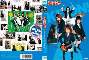 軽音部!