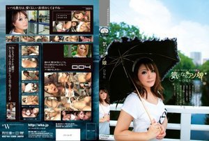 気になるアノ娘… 〜ひなた〜