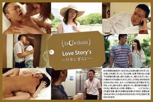 Love Story’s ワタシぎらい