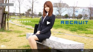 グラドル vol.073 リクルート 辻希美子