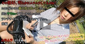 露出度が高い服装はヤリたいアピールらしいのでランチタイムにでも誘ってあげて下さい 前編