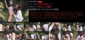 学校帰りの青姦デート