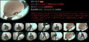 うんこたれ!綺麗なCAさんの脱糞 7