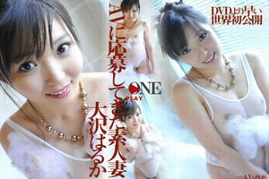 AVに応募してきた素人妻_One 大沢はるか