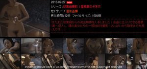 従業員撮影!屋根裏のぞき穴 2