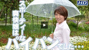 女体解析106  −ゆうひ−