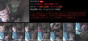夏休み!海水浴満喫シャワー 10