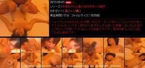 中年おやじと美少女のガチハメ性交 2