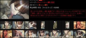 プライベートハメ撮り日記 1