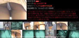喰い込み途中下車　2　