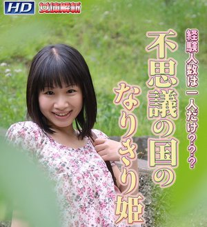 女体解析82