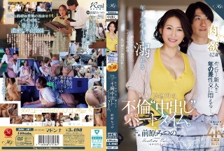 年下の学生に溺れる時給1249円の不倫‘中出し‘パートタイム。 前原みつの