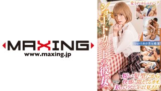 ショートカットの彼女 神谷瑠里 水鳥文乃 上野綾(雪菜) 喜多方涼 鷹宮ゆい MGS