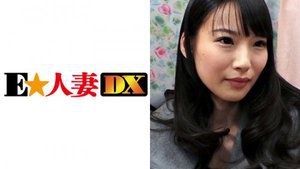 えみこさん 29歳