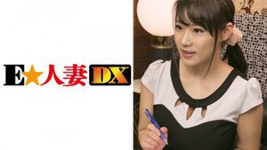 かほさん 29歳