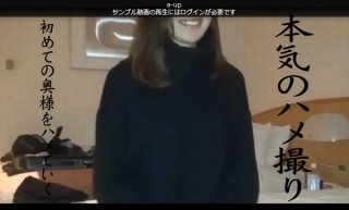 あけみ - 28歳の美人妻は夫に騙されて他人棒全開挿入される!