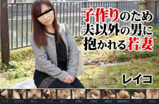 子作りのため夫以外の男に抱かれる若妻 - レイコ