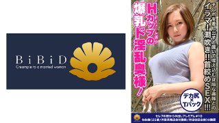 【超乳むちむちセレブ妻のイラマ!潮吹き!!首絞めSEX!!!本性はド淫乱なドMだった】ミニスカートからムッチムチの太腿がたまりませんwwHカップのボリューム満点の爆乳奥様!チ○ポを差し出すと跪いて咥え込む従順な奥様!ヨダレを垂らしてパイズリ!ちょっと乱暴に喉奥までチ○コをぶち込む!激ピストンで爆乳をぶるん♪ぶるん♪揺らす!もっと!オチ○ポじゅぼじゅぼしてください杭打ちグラインド騎乗位で爆乳ぶるぶる!暴走!逝き過ぎ!爆乳奥様はず~っと絶頂!あ~オマ○コに出して!逝く!【セレブの街から~ファーストク