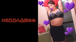 どスケベ奥様多数在籍!! 会員No.037 山瀬 MGS